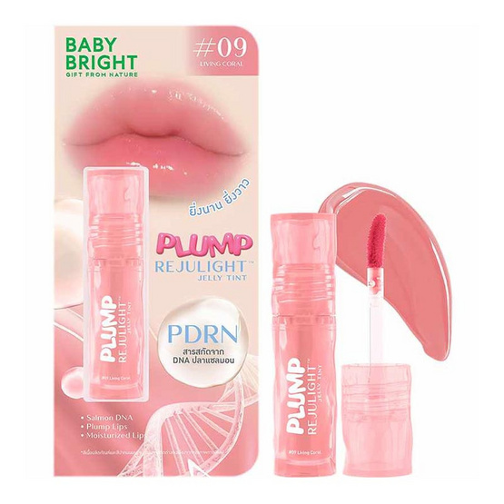 Baby Bright ลิปทินท์ Plump Rejulight Jelly Tint 3 กรัม