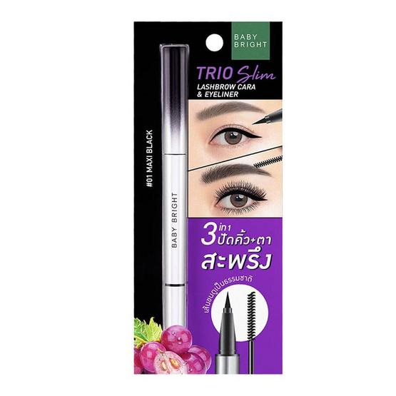 Baby Bright มาสคาร่าตาคิ้วและอายไลน์เนอร์ Trio Slim Lashbrow Cara & Eyeliner 2ก. + 0.5 มล.