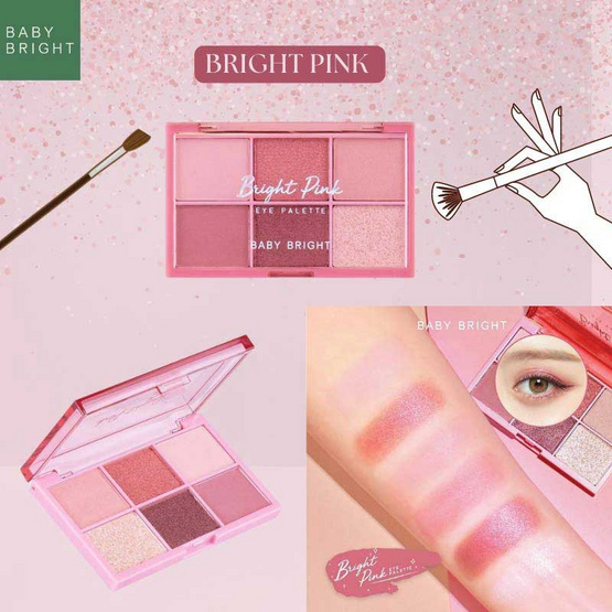 Baby Bright พาเลทอายแชโดว์ Eye Palette 6x0.7 กรัม