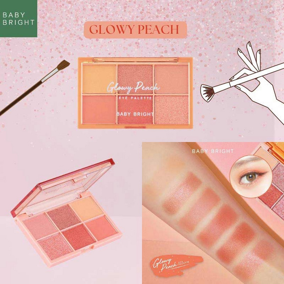 Baby Bright พาเลทอายแชโดว์ Eye Palette 6x0.7 กรัม