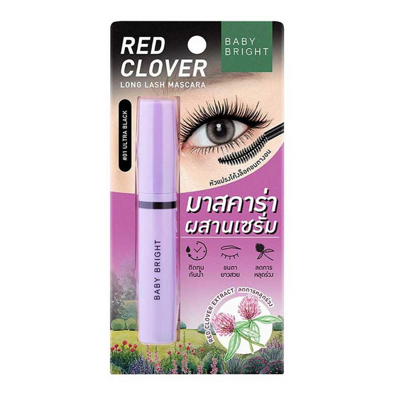 Baby Bright มาสคาร่า Red Clover Long Lash Mascara 4.8 กรัม
