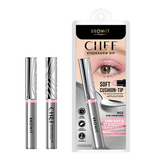 Browit อายแชโดว์ Chef Eyeshadow Dip 1.5 กรัม
