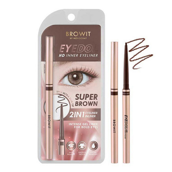 Browit อายไลเนอร์ Eyedol HD Inner Eyeliner 0.1 กรัม