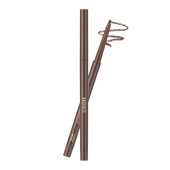 Browit อายไลเนอร์ Smooth And Slim Inner Eyeliner 0.1 กรัม