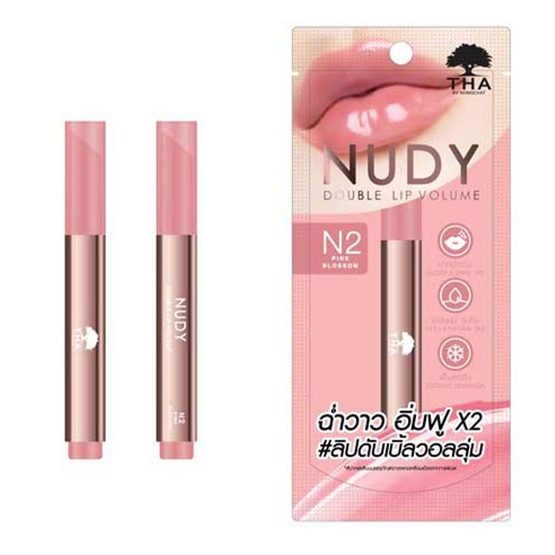 Tha By Nongchat ลิปสติก Nudy Double Lip Volume 2 กรัม