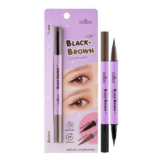 Odbo อายไลเนอร์ Black-Brown Duo Ink Liner 0.3+0.3 กรัม OD3016