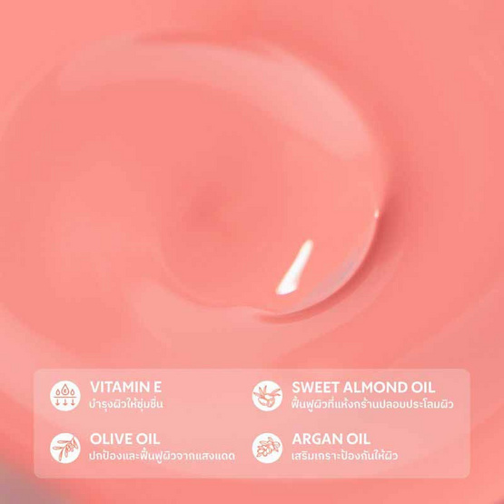 Merrezca ลิขวิดบลัช Soft Tint Liquid Blush 4 กรัม