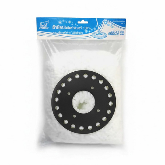 Family ผ้าม๊อบไมโครไฟเบอร์ ถูพื้น 1 แถม 1