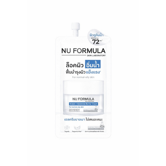 Nu Formula มอยซ์เจอร์ไรซิ่งเจลครีม Ectoin + Ceramide Barrier Cream 6กรัม (แพ็ก6)