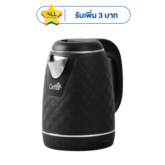 Ceflar กาต้มน้ำไฟฟ้า รุ่น CG04 Black 1.8L