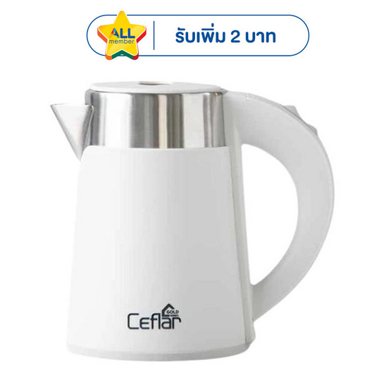 Ceflar กาต้มน้ำไฟฟ้า รุ่น CG05 0.8L