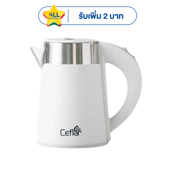 Ceflar กาต้มน้ำไฟฟ้า รุ่น CG05 0.8L