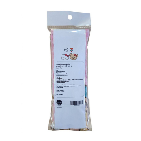 ถุงผ้าพลีท Hello Kitty X Butterbear ขนาด 17 X 18 นิ้ว สีชมพู