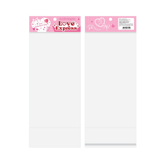 สายคล้องพวงกุญแจอเนกประสงค์ Love Express พร้อมกรอปใส่รูปซิลิโคน