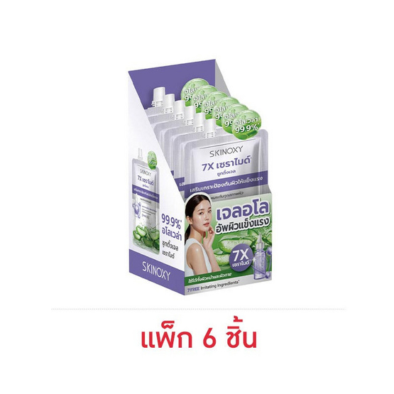 Skinoxy ซูทติ้งเจล Aloe Vera Ceramide 50 มล. (แพ็ก 6 ชิ้น)