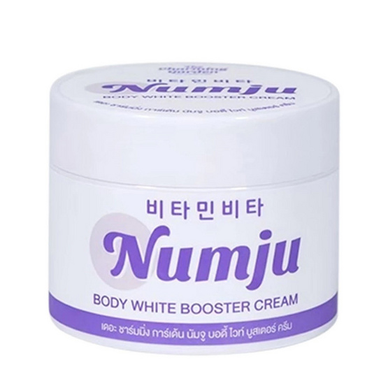 Numju ครีมทาผิวกาย สูตรลดรอยแตกลาย Body White Booster Cream 100 กรัม