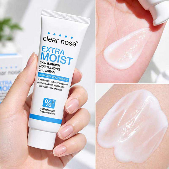Clear Nose เจลมอยส์บำรุงผิวหน้า Extra Moist Skin Barrier Moisturizing gel Cream 40 มล.