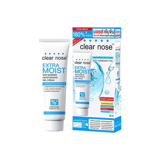 Clear Nose เจลมอยส์บำรุงผิวหน้า Extra Moist Skin Barrier Moisturizing gel Cream 40 มล.