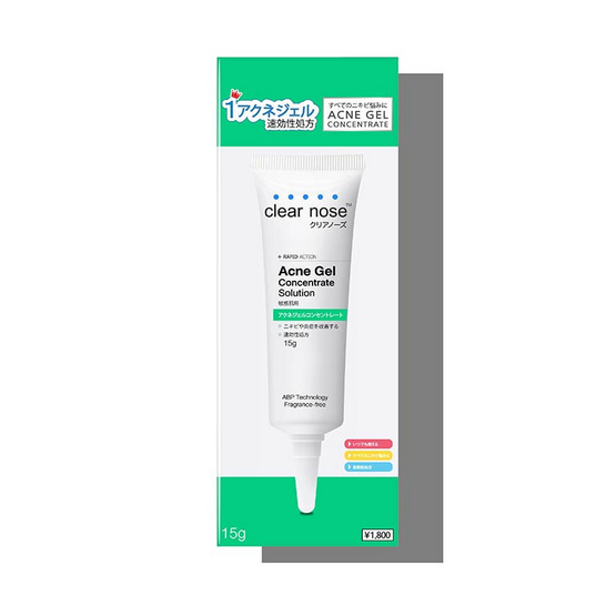 Clear nose เจลเเต้มสิว Acne Gel Concentrate Solution 15 กรัม
