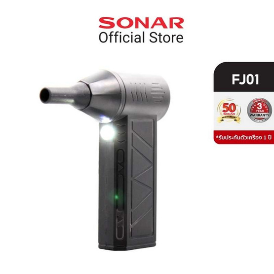 FLYBIRD พัดลมพกพา Mini Jet 2IN1รุ่น FJ01