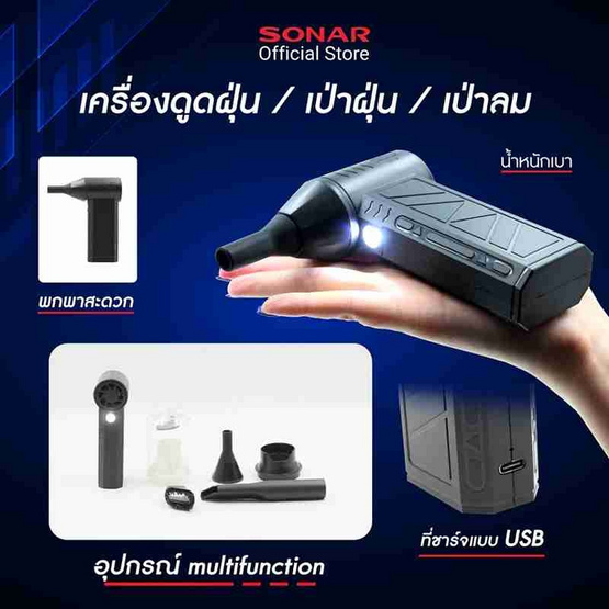 FLYBIRD พัดลมพกพา Mini Jet 2IN1รุ่น FJ01