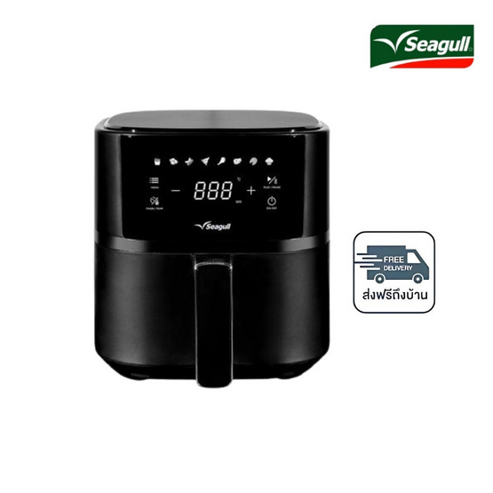 SEAGULL หม้อทอดไร้น้ำมัน 3.8 ลิตร รุ่น 150001401