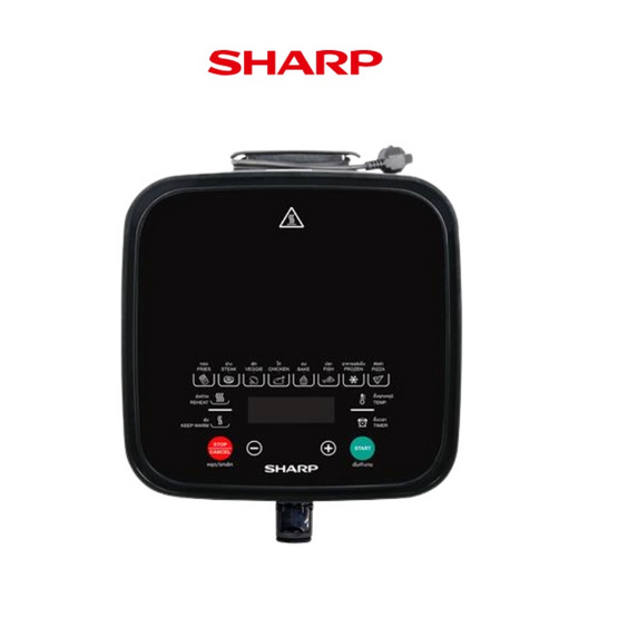 SHARP หม้อทอดไร้น้ำมัน 7 ลิตร รุ่น KF-AF70DB