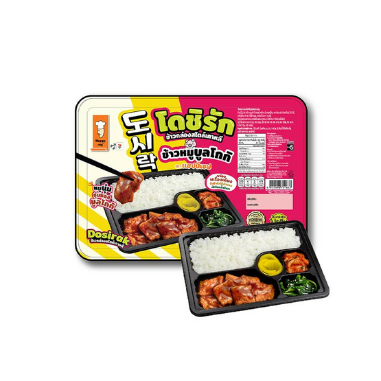 ข้าวหมูบูลโกกิ ตรา แฮปปี้เชฟ 260 กรัม