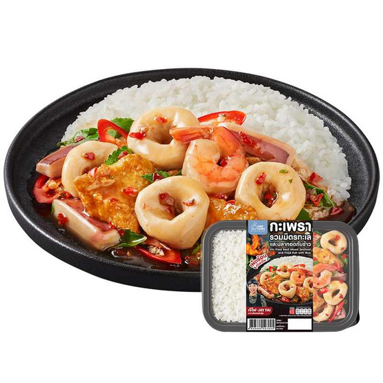 กะเพรารวมมิตรทะเลและปลาทอดกับข้าว ตรา เชฟแคร์ส 285 กรัม