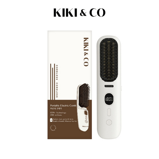 KIKI&CO Wireless Straight เครื่องหวีผมไร้สาย 10 วัตต์ รุ่น KK-849