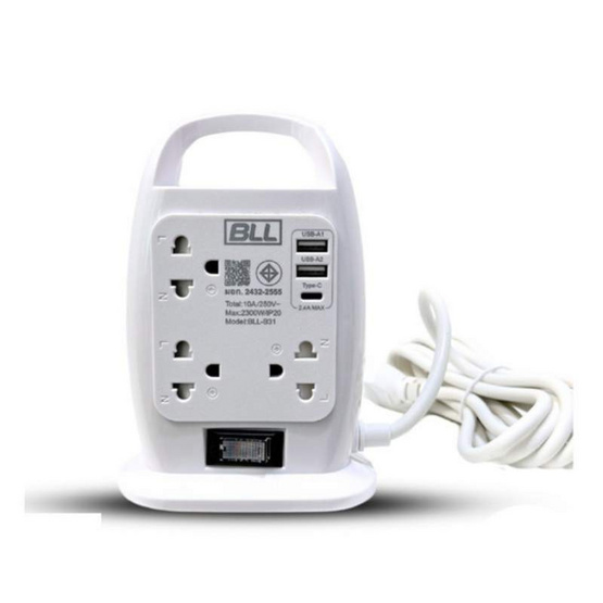 BLL ปลั๊กไฟ รุ่น B31