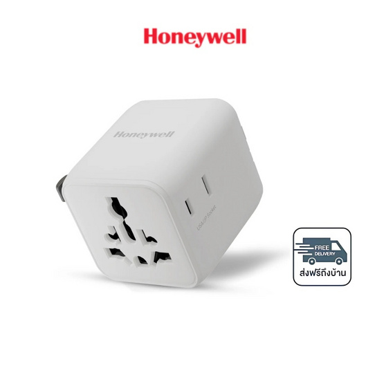 Honeywell หัวแปลงปลั๊กไฟ Universal World Travel