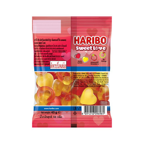 ฮาริโบ้ กัมมี่สวีทเลิฟกลิ่นสตรอเบอรี่ส้มเลมอน 45 กรัม (แพ็ก 12 ชิ้น)