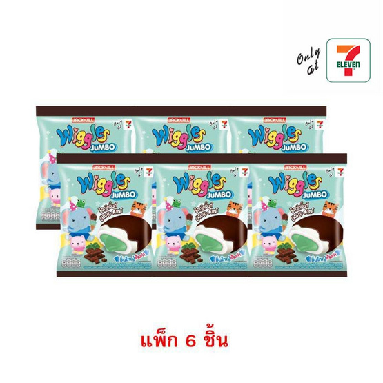 วิกเกิลส์ มาร์ชแมลโลว์เคลือบช็อกโกแลตสอดไส้มินท์ 108 กรัม