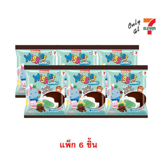 วิกเกิลส์ มาร์ชแมลโลว์เคลือบช็อกโกแลตสอดไส้มินท์ 108 กรัม