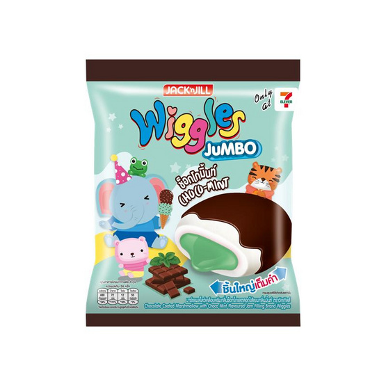 วิกเกิลส์ มาร์ชแมลโลว์เคลือบช็อกโกแลตสอดไส้มินท์ 108 กรัม