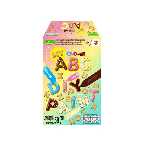 โรสเซล่า ขนมหวานดีไอวายมายเอบีซี 58 กรัม (แพ็ก 6 ชิ้น)