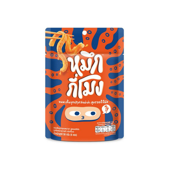 หมึกกี่โมง บุกปรุงรสหม่าล่า รสออริจินัล 50 กรัม (แพ็ก 12 ชิ้น)