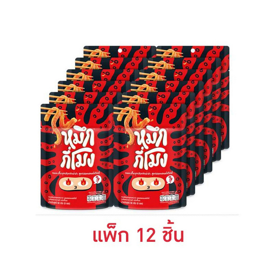 หมึกกี่โมง บุกปรุงรสหม่าล่า รสฮอตแอนด์สไปซี่ 50 กรัม (แพ็ก 12 ชิ้น)