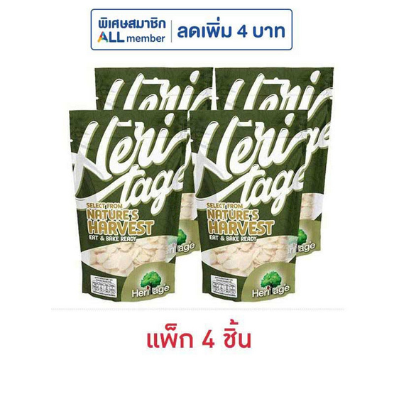 เฮอริเทจ อัลมอนด์แบบลอกเปลือกชนิดแผ่นบางอบ 65 กรัม (แพ็ก 4 ชิ้น)