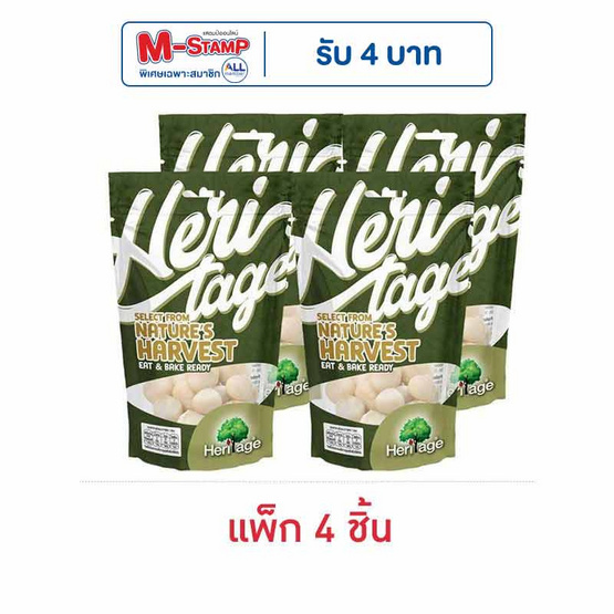 เฮอริเทจ แมคคาเดเมียอบ 40 กรัม (แพ็ก 4 ชิ้น)