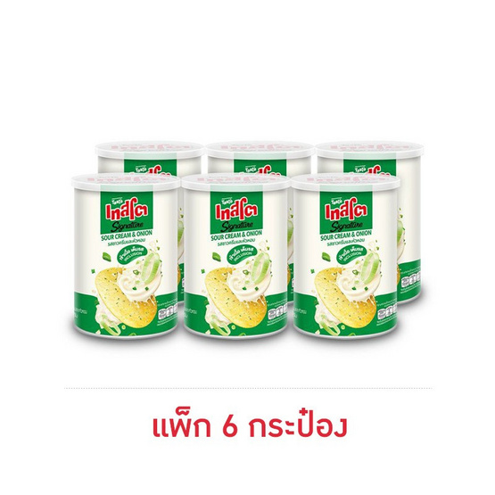 เทสโต ซิกเนเจอร์ รสซาวครีมและหัวหอม 42 กรัม (แพ็ก 6 กระป๋อง)