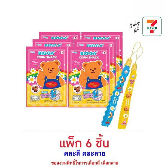 บิ๊กก้า ข้าวโพดอบกรอบช็อกโกแลตพร้อมสายคล้องโทรศัพท์WiggleWiggle คละลาย 6 กรัม(แพ็ก 6 ชิ้น)