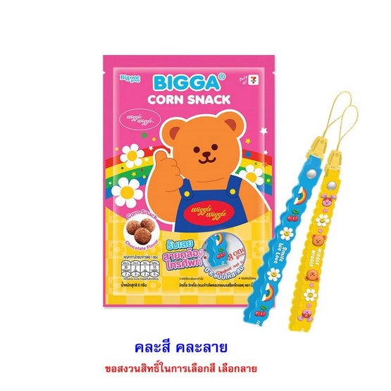 บิ๊กก้า ข้าวโพดอบกรอบช็อกโกแลตพร้อมสายคล้องโทรศัพท์WiggleWiggle คละลาย 6 กรัม(แพ็ก 6 ชิ้น)