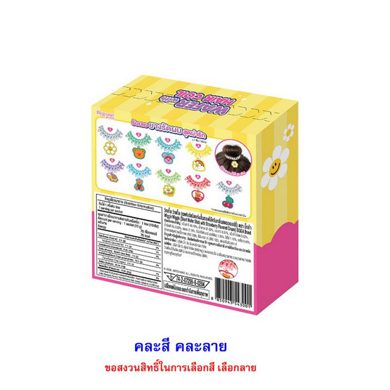 บิ๊กก้า เวเฟอร์สตรอเบอร์รี่พร้อมยางรัดผมWigglewiggle คละลาย 15 กรัม (แพ็ก 6 ชิ้น)