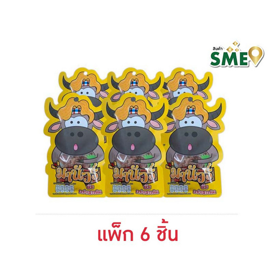 มานัวร์ พีช3รส 30 กรัม (แพ็ก 6 ชิ้น)