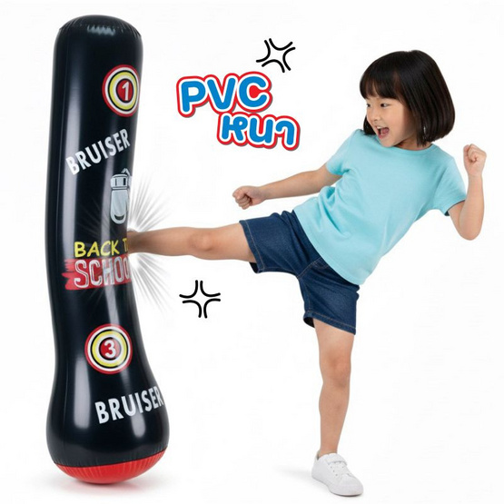 Mastery Toys ต่อยมวยล้มลุก 120 cm ฐานน้ำ สีดำ