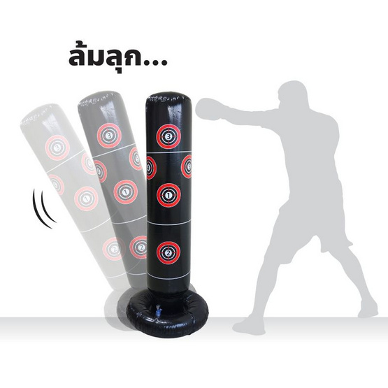 Mastery Toys ล้มลุกกระสอบทราย 160 ซม. ลายเป้า