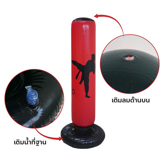 Mastery Toys ล้มลุกกระสอบทราย 160 ซม. ลายคนแดง