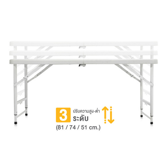 newstorm โต๊ะพับครึ่ง ปรับ3ระดับ รุ่น BT-04FA